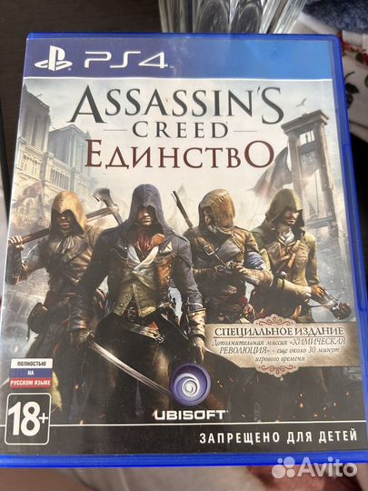 Assassins creed единство ps4
