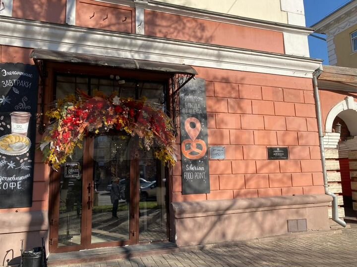 Общепит, 139.4 м²