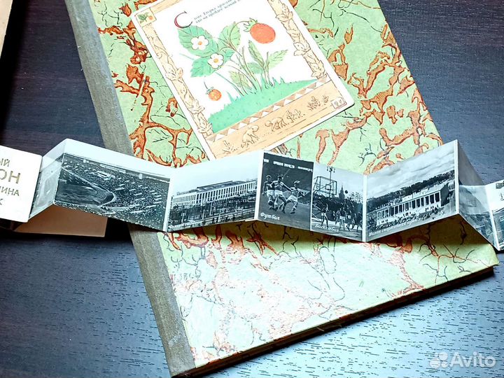 Открытка, фото Лужники, альбом листы ватман 50-е