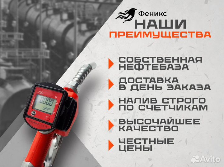 Дизельное топливо Лужки