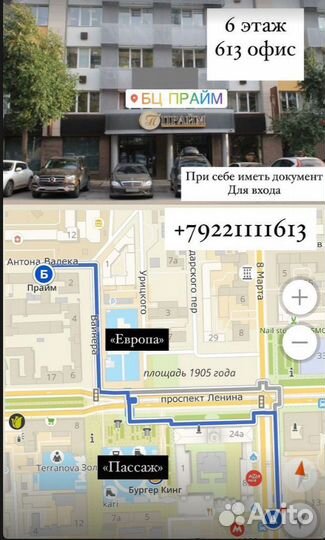 Силиконовый чехол iPhone 7/8/SE 2020