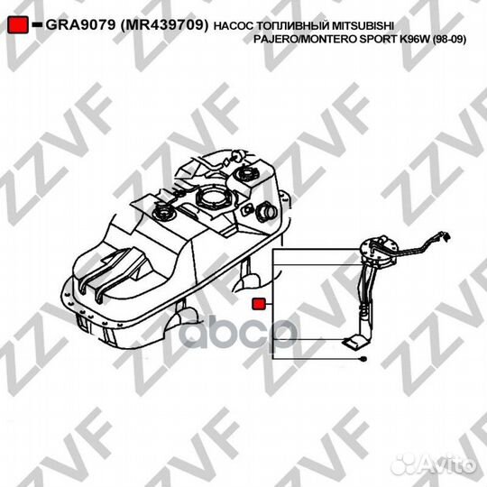 Насос топливный mitsubishi pajero/montero sport