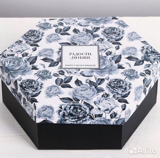 Коробка для подарков, сладостей, бьюти-бокса