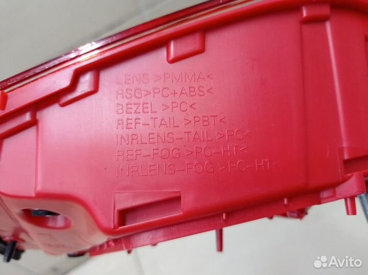Фонарь задний левый внутренний Hyundai Solaris