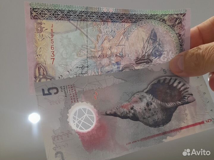 Банкноты 5 руфия Мальдивы UNC 2 шт