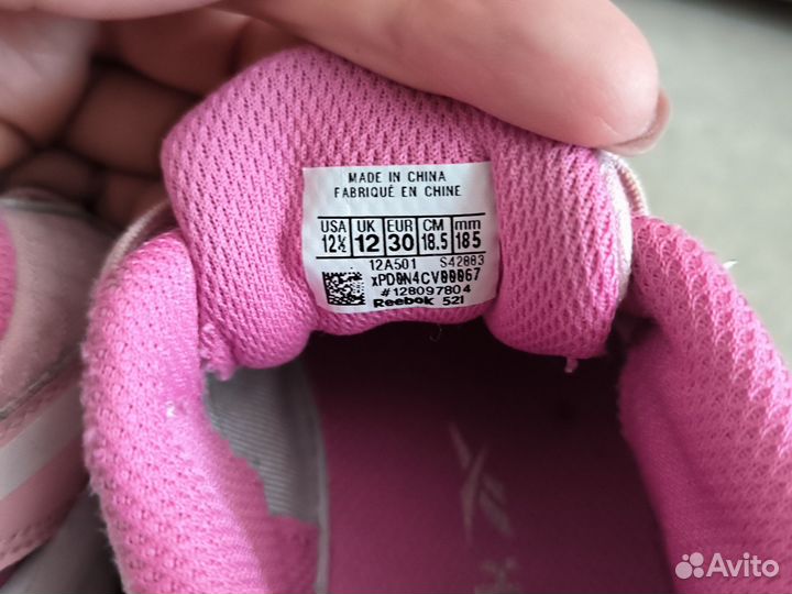 Кроссовки для девочки