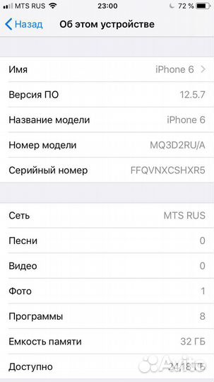 iPhone 6, 32 ГБ