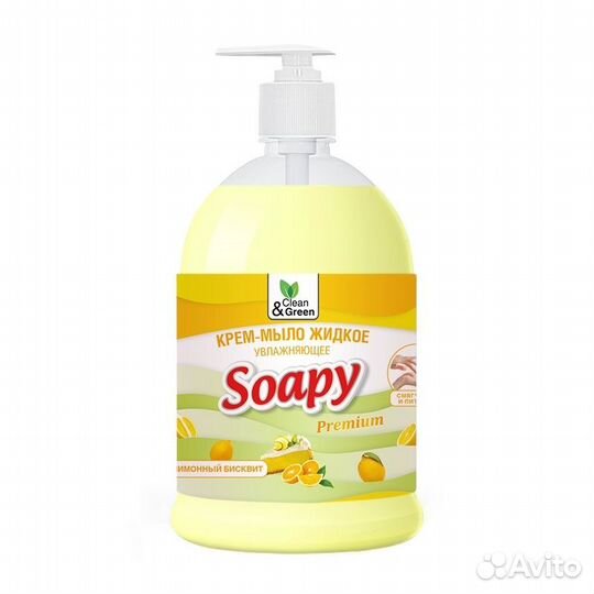 Крем-мыло жидкое 