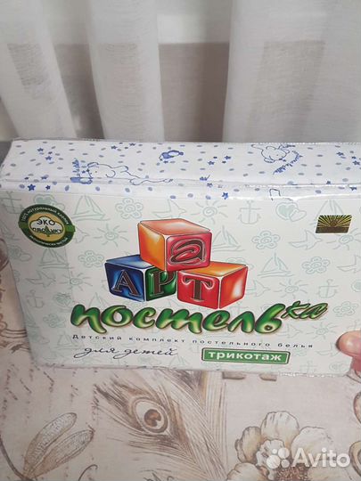 Детское постельное белье трикотажное Арт Постель