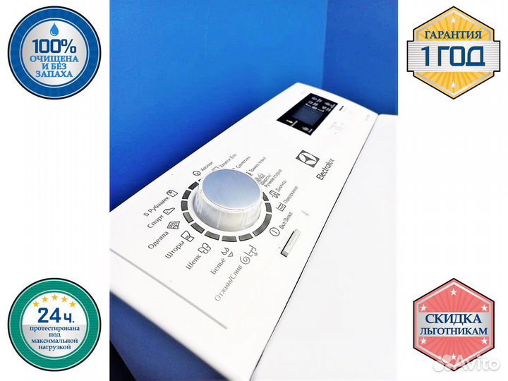 Стиральные машины бу. Как новые. Гарантия 1 год