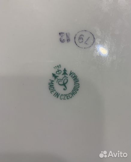 Блюдо чехословакия