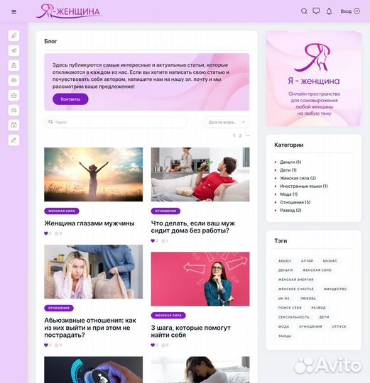 Создание сайтов. Продвижение сайтов. Реклама