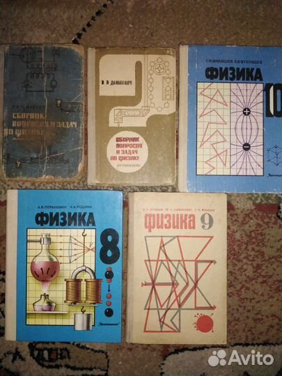 Учебники ссср. Алгебра. Геометрия. Физика. Химия