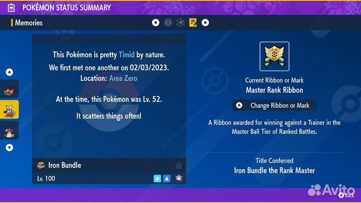 Покемон на заказ для Switch