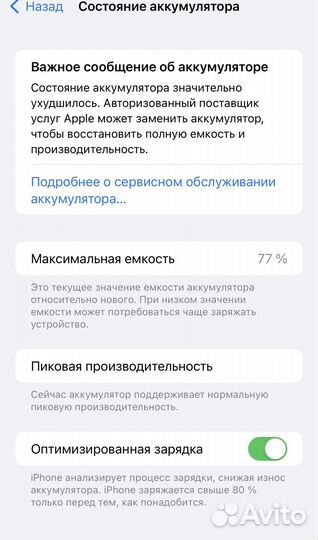 iPhone 8 plus 64gb черный