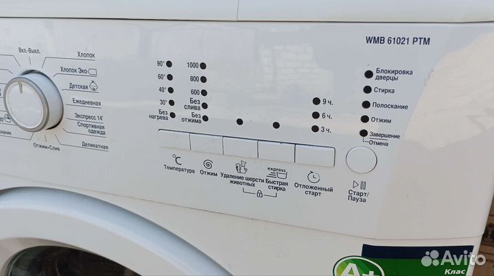 Стиральная Веко 6кг бесплатная доставка