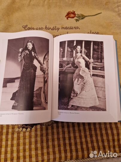 А. Васильев: Тайны парижских манекенщиц