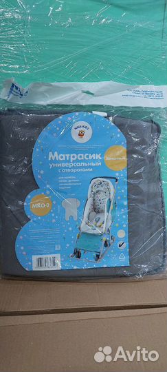 Матрасик универсальный замшевый Nika