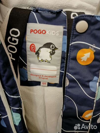 Pogo kids