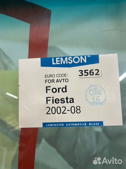 Лобовое стекло Ford Fiesta 3D-5D 2002-2008