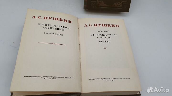 А. С. Пушкин. Полное собрание сочинений в 6 томах