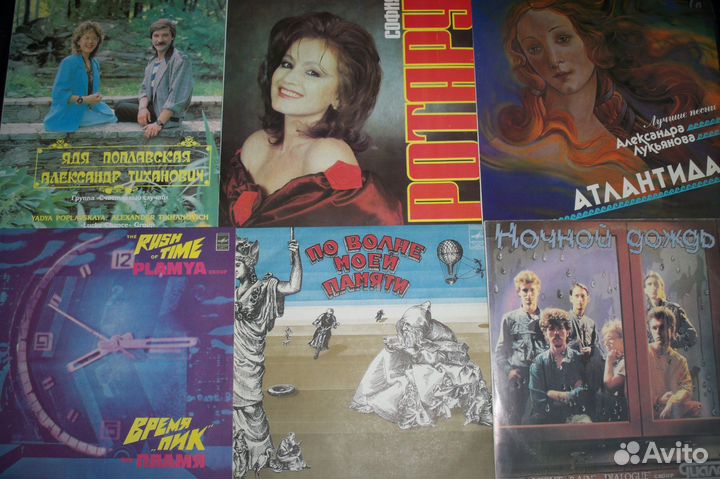 Пластинки\Советская и Российская поп-музыка\