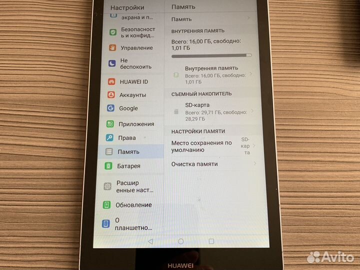 Планшет huawei T3
