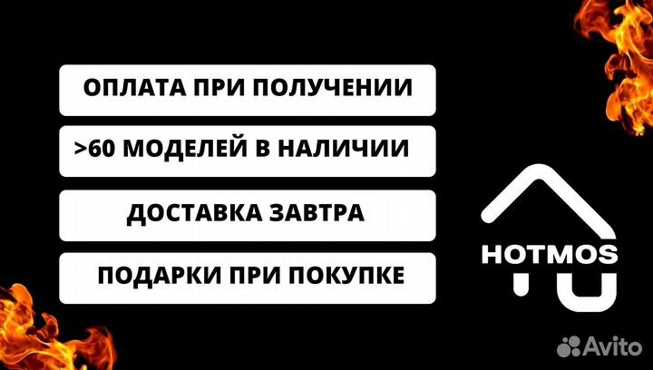 Мангал от производителя