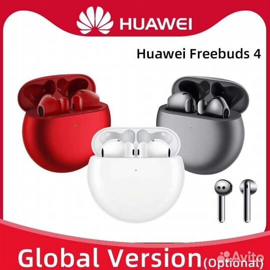 Беспроводные наушники Huawei Freebuds 4 Оригинал