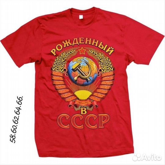 Футболка58-66