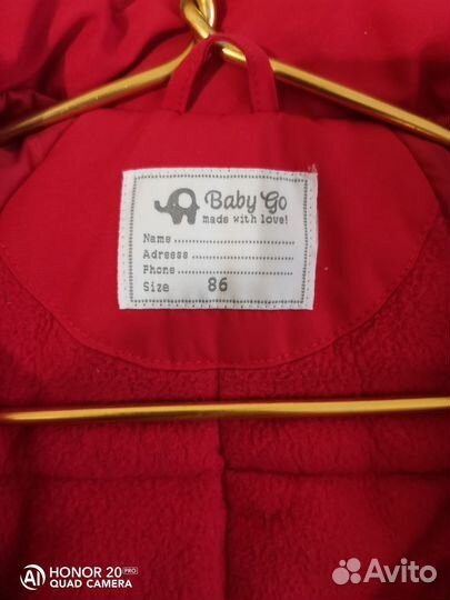 Зимний комбинезон 86