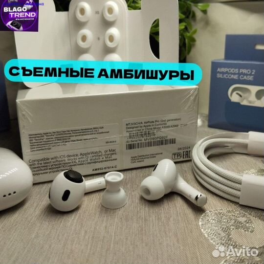 Airpods pro 2 type c premium + чехол (Арт.92091)