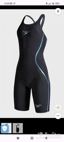 Гидрокостюм speedo