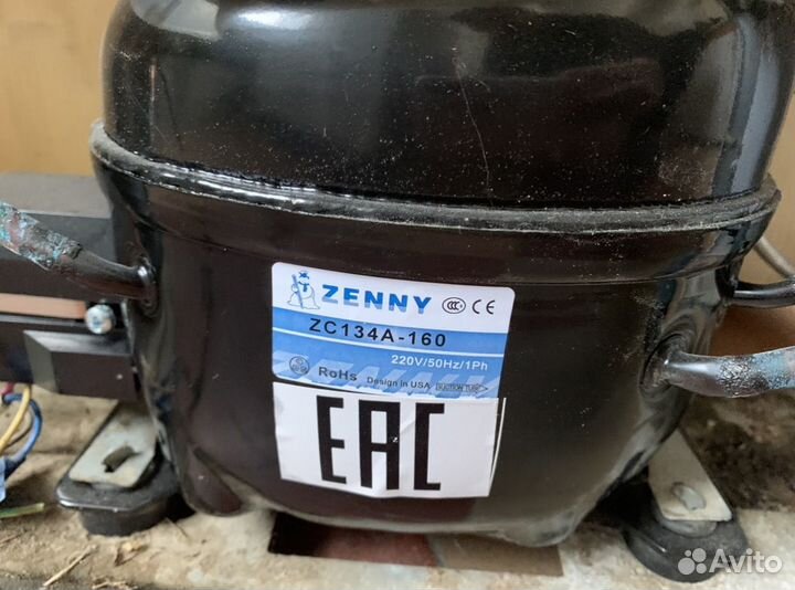 Холодильник