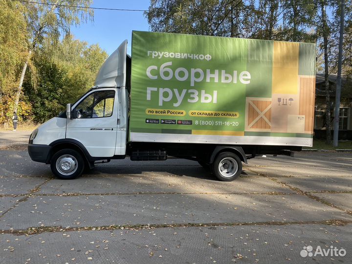 ГАЗ ГАЗель 3302 тентованный, 2012