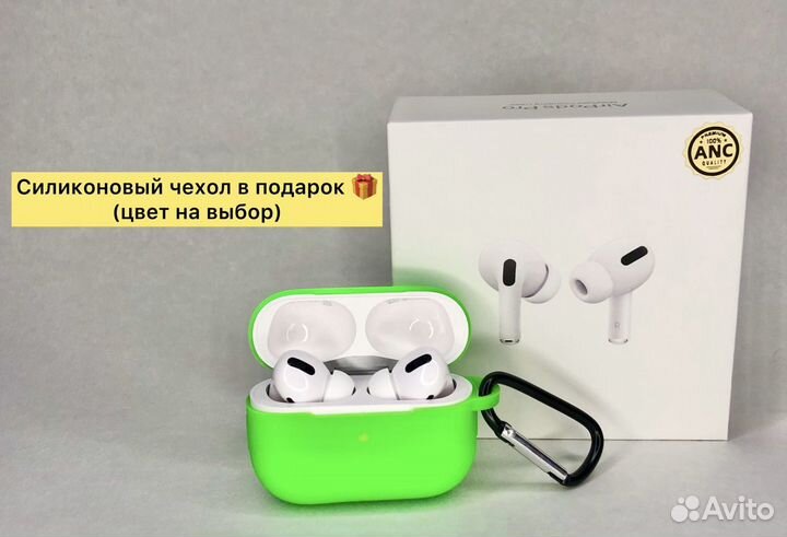 AirPods Pro Premium (Чехол + Гарантия)