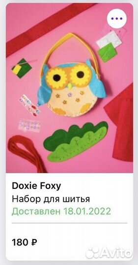 Набор для детского творчества 