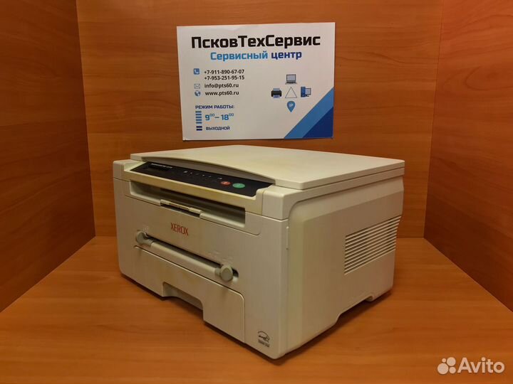 Лазерное ч/б мфу Xerox WC3119