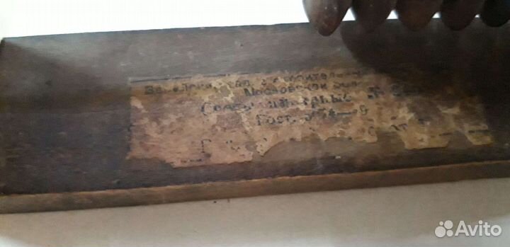 Счеты деревянные СССР