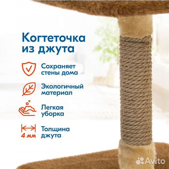 Комплекс - домик для 80х42хh139см разборный