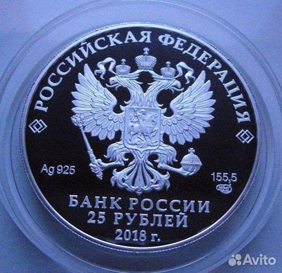 25 рублей 2018 г. Музей Востока, 5 унций Серебра