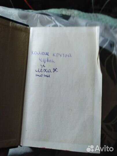 Немецко- русский и русско- немецкий словарь