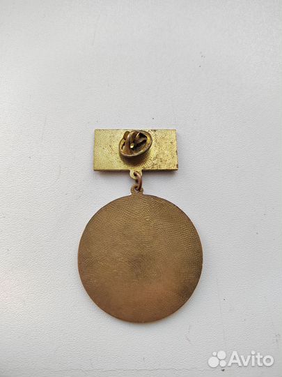 Значок Быковский Авиаремонтный завод