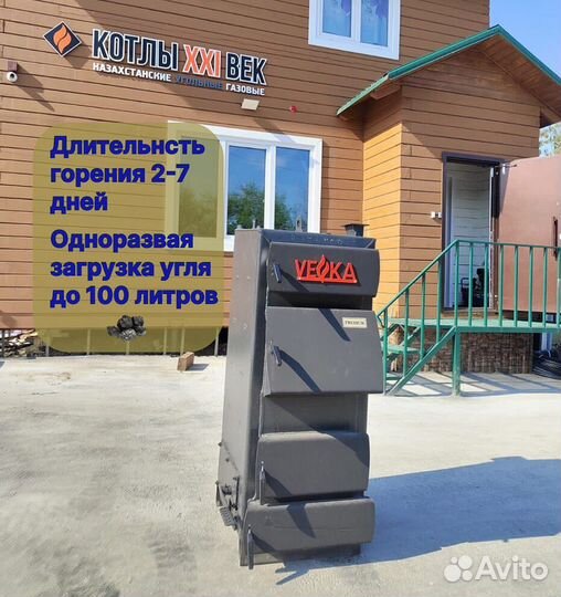 Твердотопливный котел