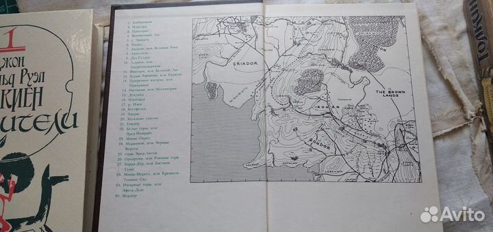 Дж. Р. Р. Толкина Трилогия Властелин колец