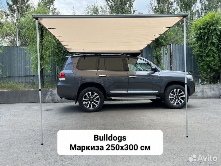 Тент - маркиза автомобильная Bulldogs 250x300 см