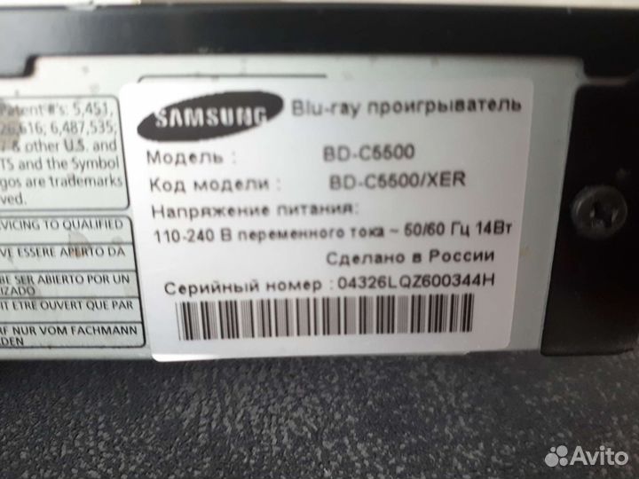 Bluray плеер samsung