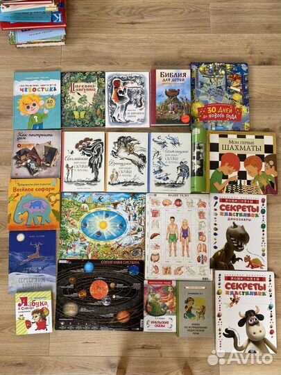 Много классных детских книг