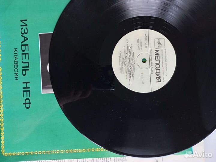 Граммпластинка концерт И. Неф, клавесин, 1959