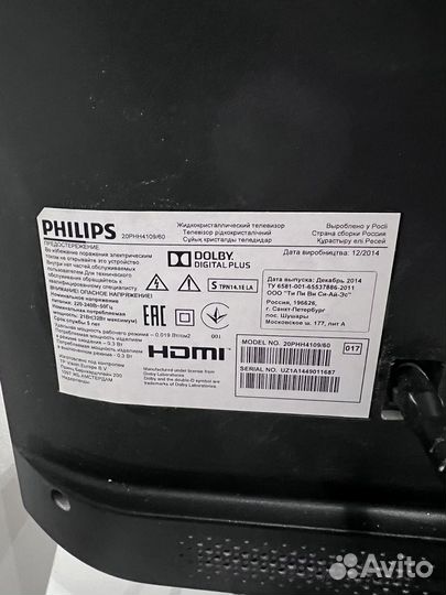 Телевизор philips 20 дюймов